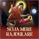 Soja Mere Rajdulare