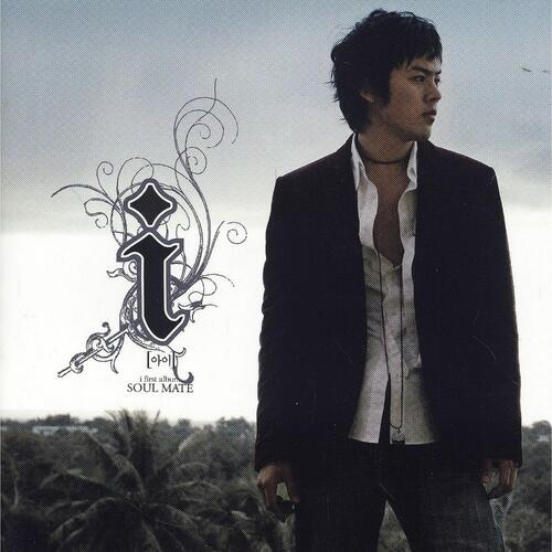 그대를 사랑한단 말