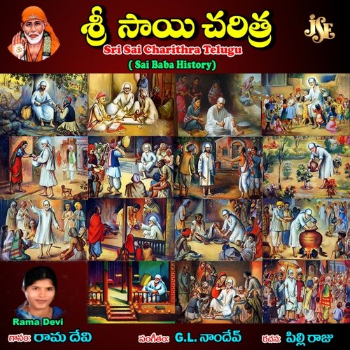 Sri Sai Charithra Telugu