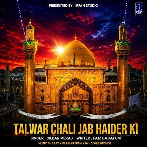 Talwar Chali Jab Haider Ki 2