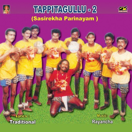 Tappitagullu - 2 Sasirekha Parinayam