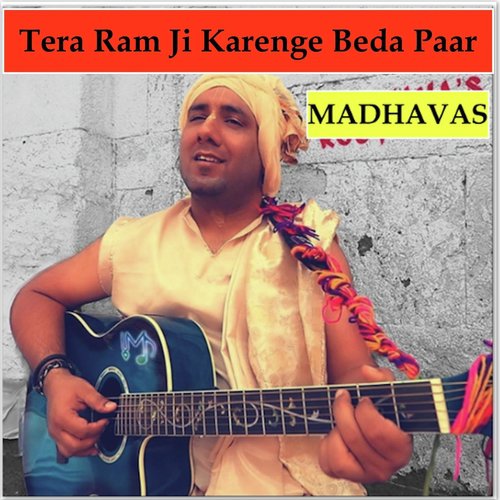 Tera Ramji Karege Beda Paar_poster_image