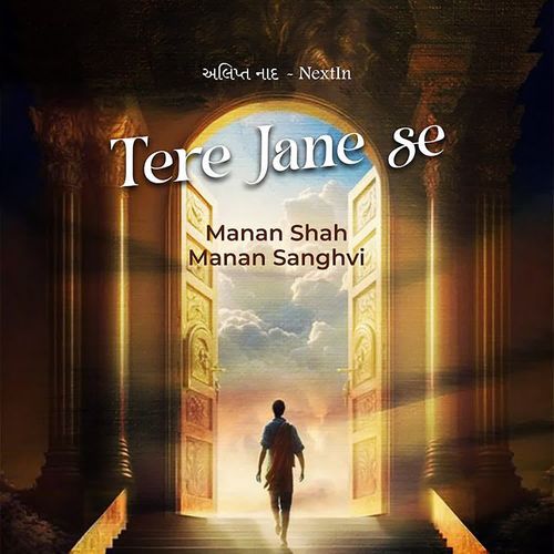 Tere Jane Se
