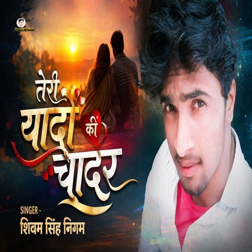 Teri Yadon Ki Chadar