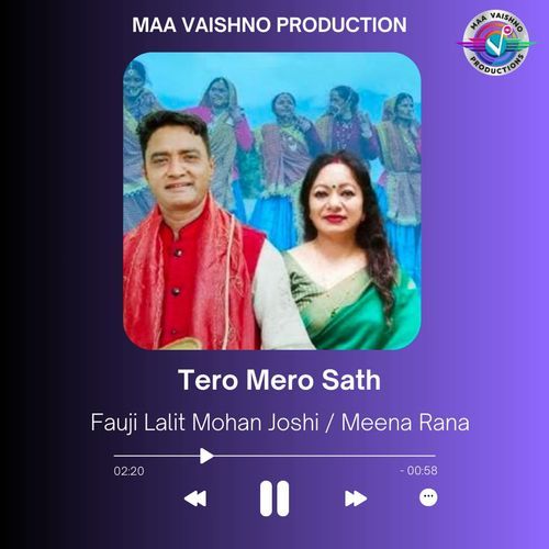 Tero Mero Sath
