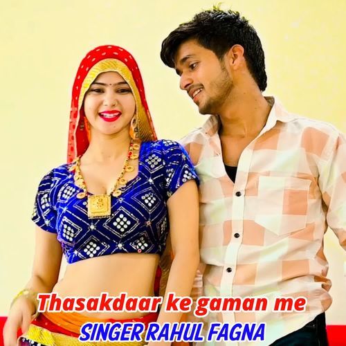 Thasakdaar Ke Gaman Me