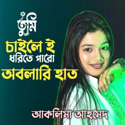 Tomi Caile Darite Paro Avolari Hat