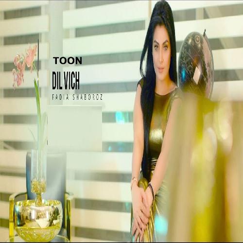 Toon Dil Vich_poster_image