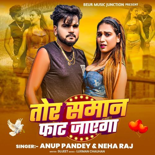 Tor Saman Phat Jaega