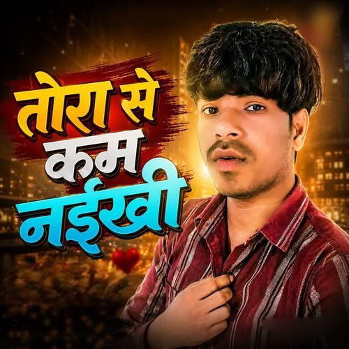 Tora Se Kam Naikhi
