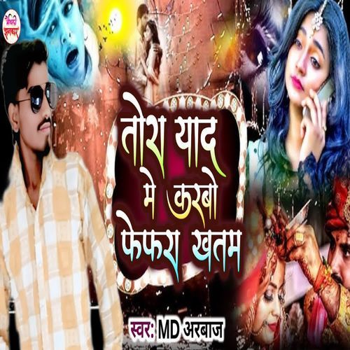 Tora Yad Me Karbo Fefra Khatam