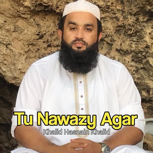 Tu Nawazy Agar