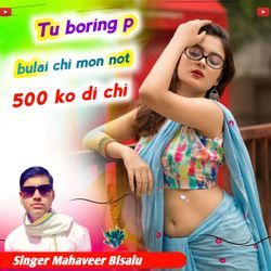 Tu boring p bulai chi mon not 500 ko di chi