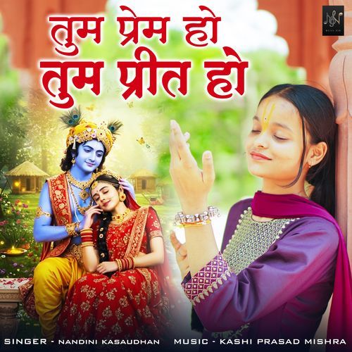 Tum Prem Ho Tum Preet Ho