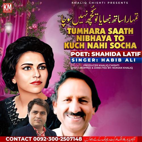 Tumhara Saath Nibhaya