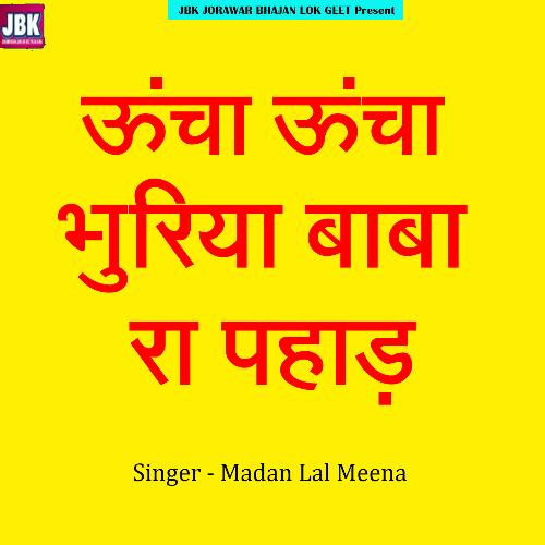 Uncha Uncha Bhuriya Baba Ra Pahad