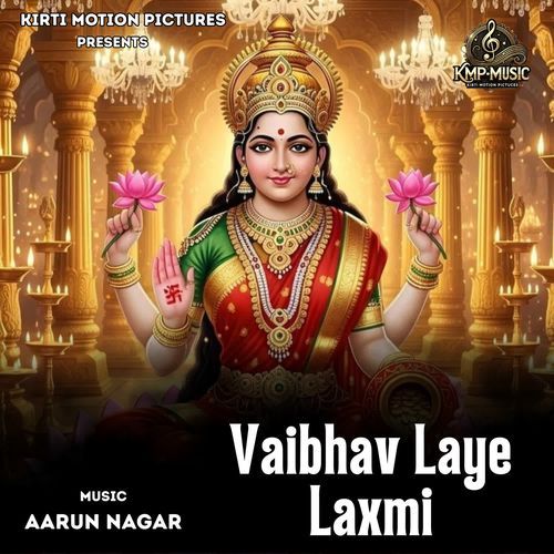 Vaibhav Laye Laxmi cover art