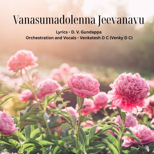 Vanasumadolenna Jeevanavu