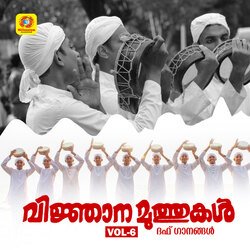 Sharthukal Anjennam-JSAGSAx-dXg