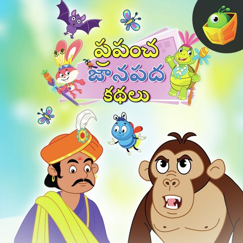World Folk Tales