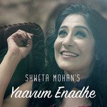 Yaavum Enadhe