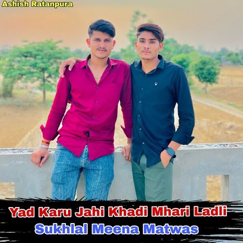 Yad Karu Jahi Khadi Mhari Ladli