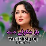 Yar Khkoly Dy