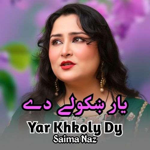 Yar Khkoly Dy