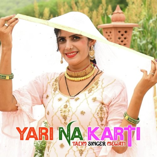 Yari Na Karti