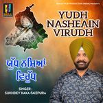 Yudh Nasheain Virudh