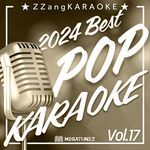 About Damn Time (Originally Perfomed By Lizzo) (Melody Karaoke Version) artwork