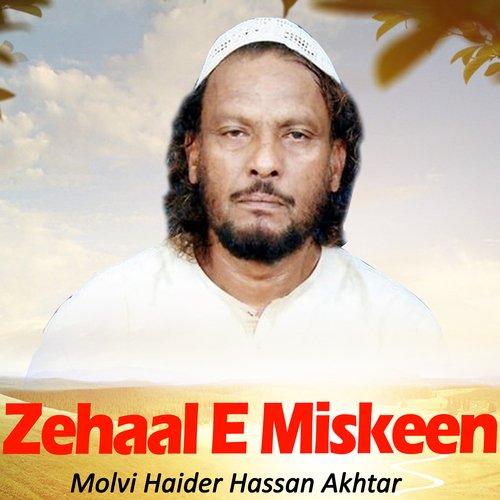 Zehaal E Miskeen