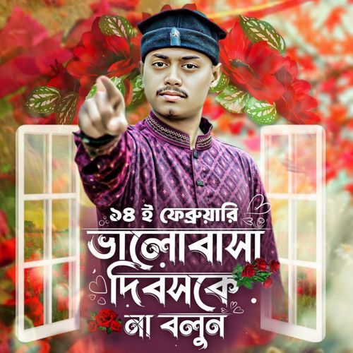 14 February Valobasha Di Boske na