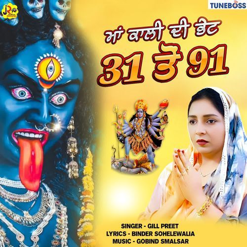 31 to 91