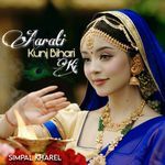 AARATI KUNJ BIHARI KI