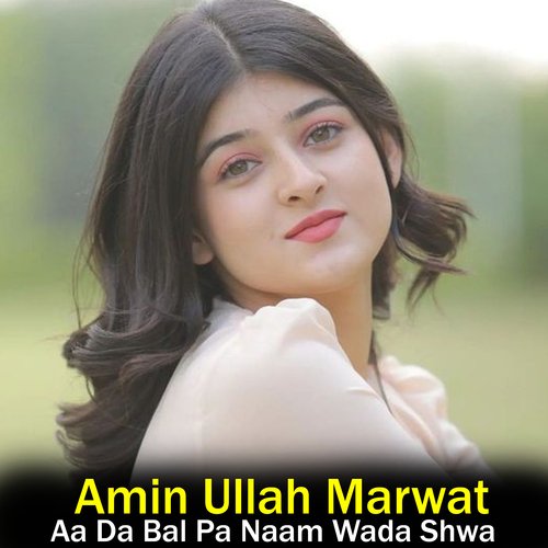 Aa Da Bal Pa Naam Wada Shwa