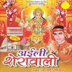 Yekwer Apan Acharba Odaila