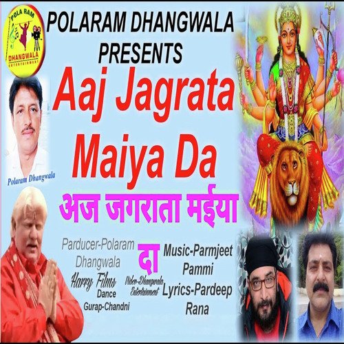 Aaj Jagrata Maiya Da