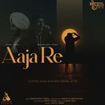 Aaja Re