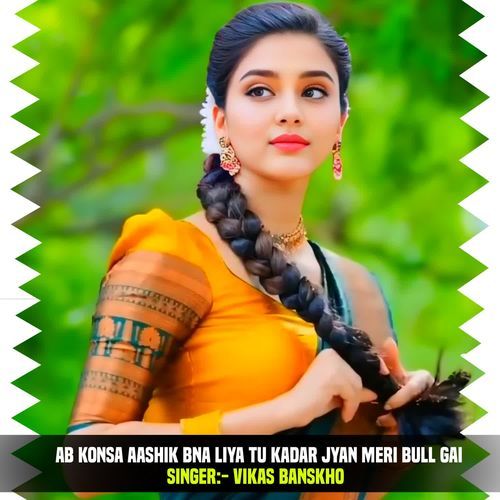 Ab Konsa Aashik Bna Liya Tu Kadar Jyan Meri Bull Gai
