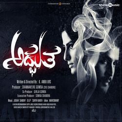 Adbutha (Original Motion Picture Soundtrack)
