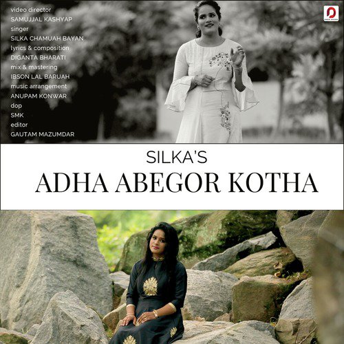 Adha Abegor Kotha - Single