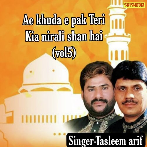 Ae khuda e pak teri kia nirali shan hai vol 05
