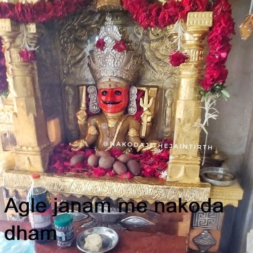 Agle janam me nakoda dham