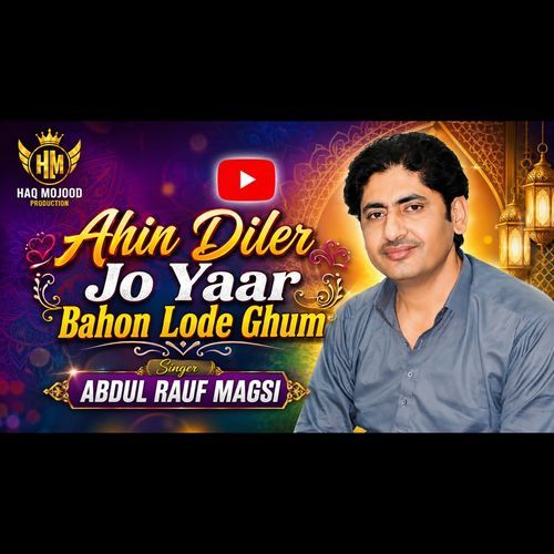 Ahin Diler Jo Yaar Bahon Lode Ghum