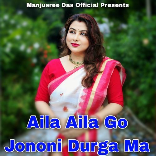 Aila Aila Go Jononi