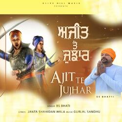 Ajit Te Jujhar-SBwpcgVvYV4