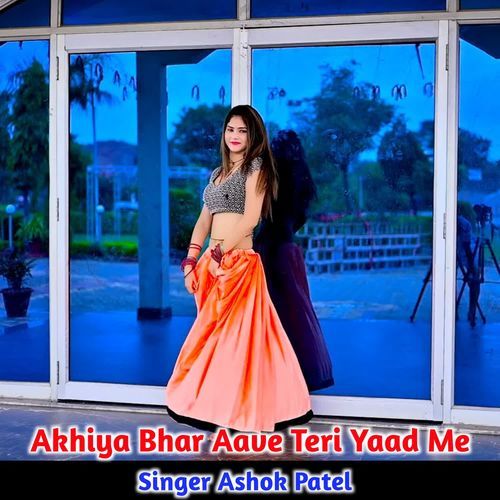 Akhiya Bhar Aave Teri Yaad Me