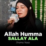 Allah Humma Sallay Ala