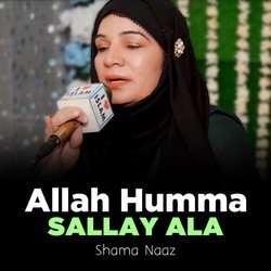 Allah Humma Sallay Ala